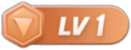 等级-LV1-云对勾